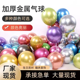 场地布置道具;拉花、彩带;化妆服饰道具