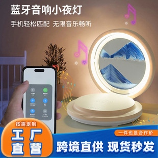 quicksand painting table lamp hourglass ornaments bedroom bedside nightlight wireless charging bluetooth decoration advanced sense birthday gift