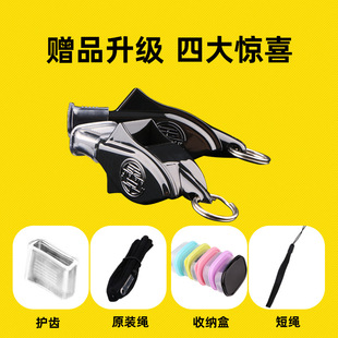 Survival Football High Frequency Dolphin Sports Teacher Nuclear-Free Children's Whistle Basketball Outdoor Referee Fang Su Coach