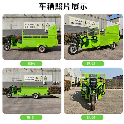 six-bin garbage collection vehicle, Elektrik zibil maşınları