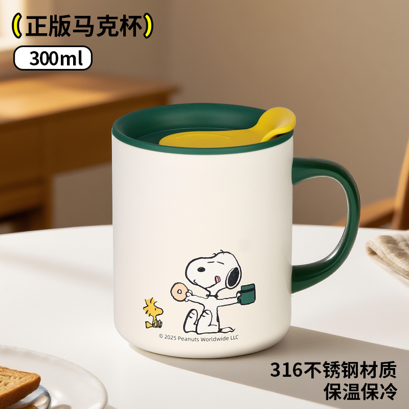 变形金刚男生水杯办公室带盖马克杯316不锈钢家用保温咖啡杯子|undefined