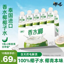 ��߸��ˮҬҬ��ˮԭ̩֭���M��Ҭ��ˮ420ml����ˮ�����Ї����
