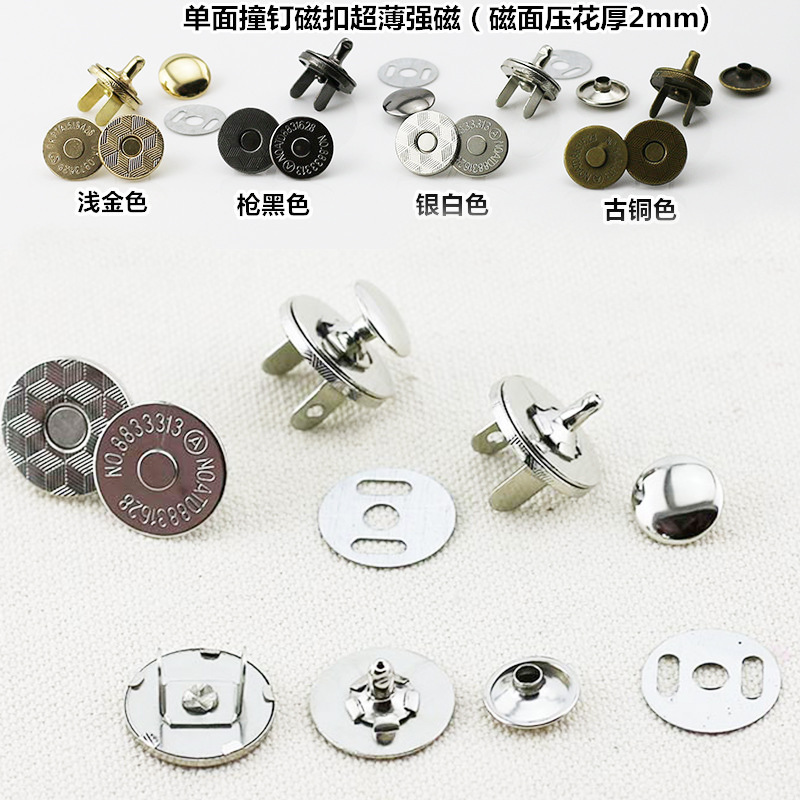 Ultra thin magnetic strong magnet