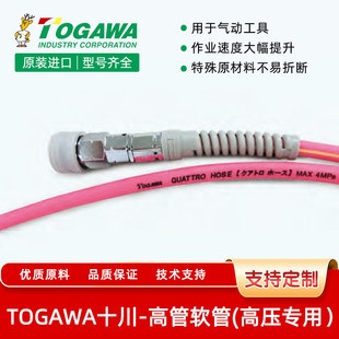 TOGAWAʮ���߹�ܛ�ܸ߉����ò����۔���춚�ӹ���