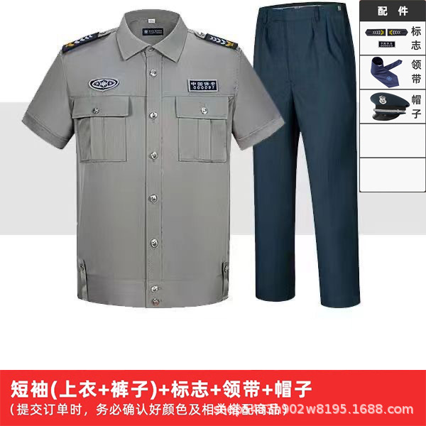 Gray short-sleeved suit (top + pants + logo + tie + hat)