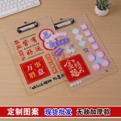 厚みのあるハイエンド A4 アクリルファイルスプリントカスタマイズされた学生ライティングパッドテスト用紙スプリントクリップ diy パターンロゴ