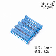 亞馬遜熱銷帶蓋燙髮槓南韓本美發工具塑料皮筋髮廊用品帶蓋捲髮筒