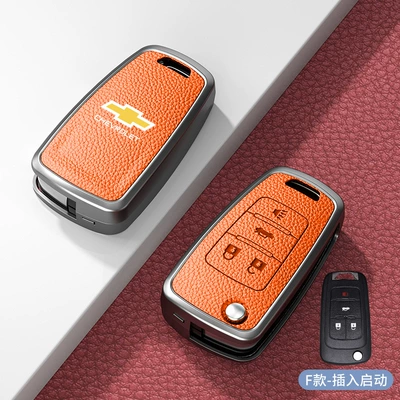 Set Kovoz Cruz Ze Mai – Car key bag - standard-f-type-plug-in-4-button-emma-orange-zinc-alloy-single-shell