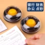 得力点钞圆形办公湿手器
