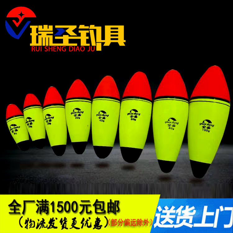 Wholesale EVA Sea Drift Apo Rock fishing long throw belly drift through drift silver carp perch floating fishing grass carp