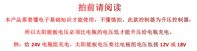 拍前请阅读.png