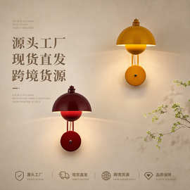 北欧设计师创意蘑菇床头壁灯酒店过道走廊玄关装饰奶油风led壁灯