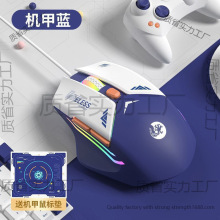 有線鼠標靜音游戲電競辦公人體工學市面上通用筆記本電腦通用鼠標