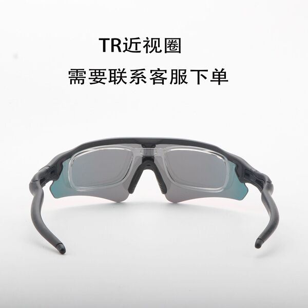 TR90 new high -definition professional sports cycling glasses…