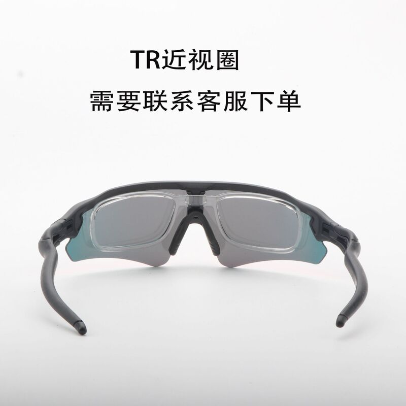 TR90新型ハイビジョン専門スポーツ騎乗メガネ日焼け止めサングラス近視サングラス|undefined