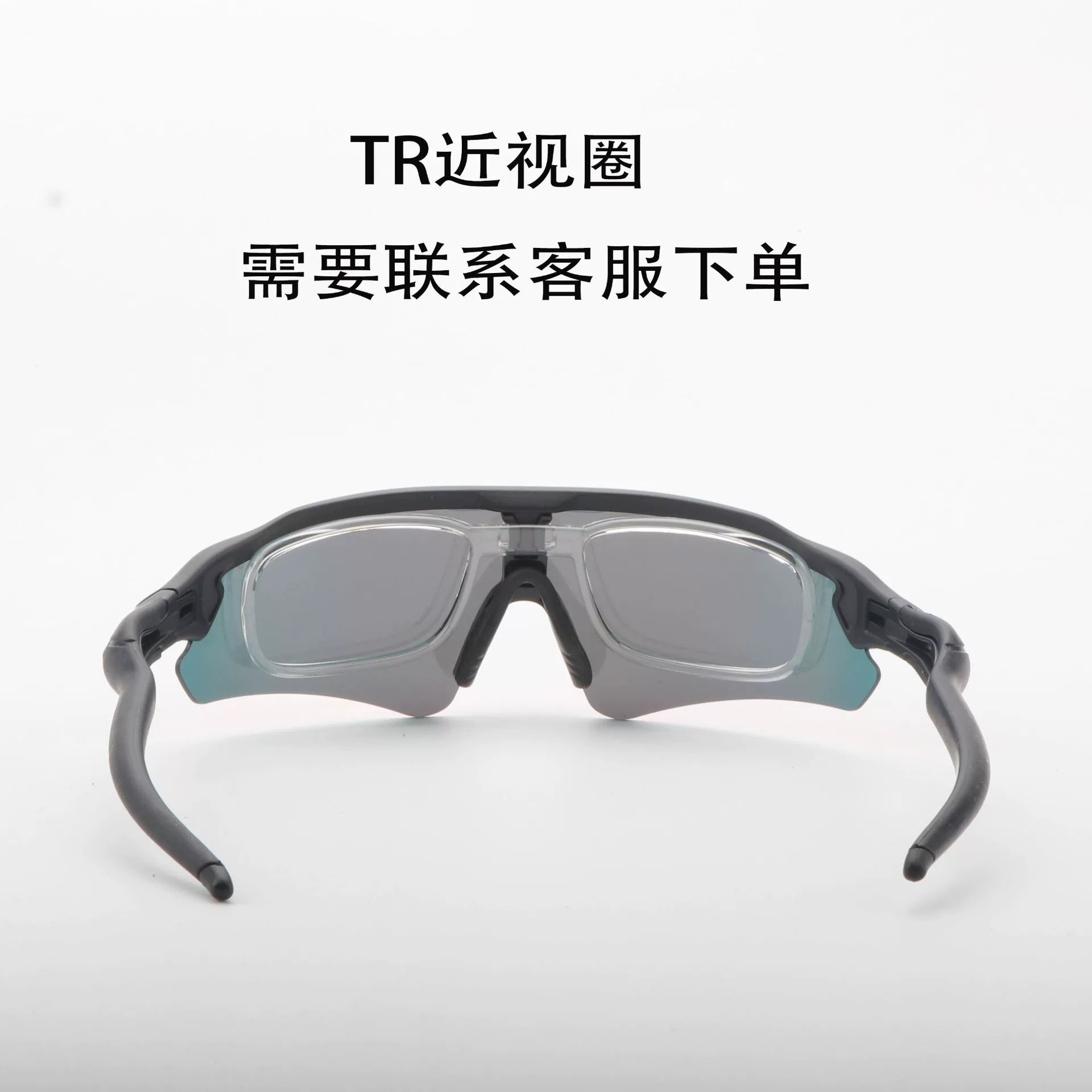 Новые профессиональные спортивные очки для велоспорта TR90 с высоким разрешением, солнцезащитные очки с зеркальным эффектом и миопией