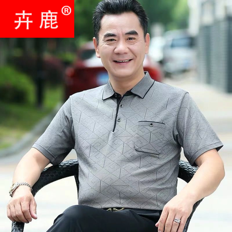 Dad's Short-sleeved T-shirt Middle-aged and Elderly Men's Half-sleeved Summer Clothing Middle-aged Men's Ice Silk Top Grandpa's Base Shirt