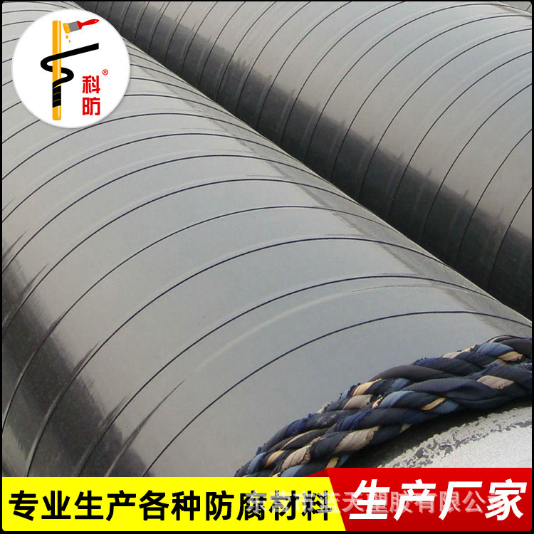 pe聚乙烯防腐一体带 聚乙烯冷缠胶带 聚乙烯防腐胶粘冷缠带