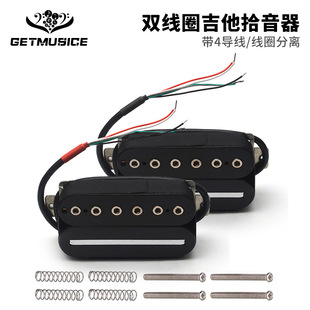 Alnico V 늼����p��Ȧʰ���� 7.5K/16.6K �m��LP/ST늼���ʰ����