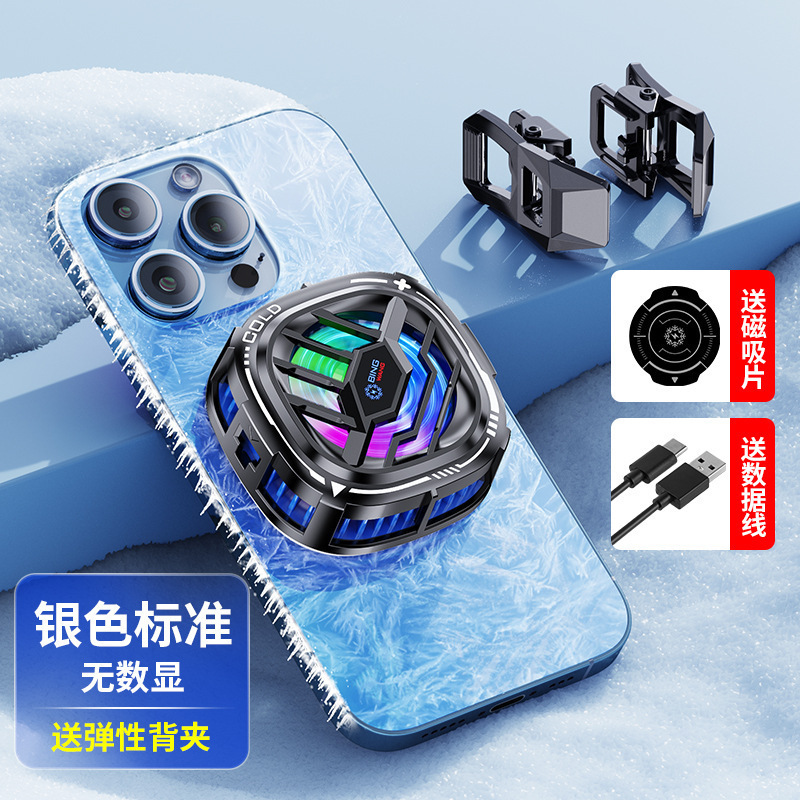 新しいX6磁気半導体携帯電話クーラーは持ち運び可能で急速冷却でき、鶏肉を食べるアーティファクトと組み合わせて使用でき、在庫があります。|undefined