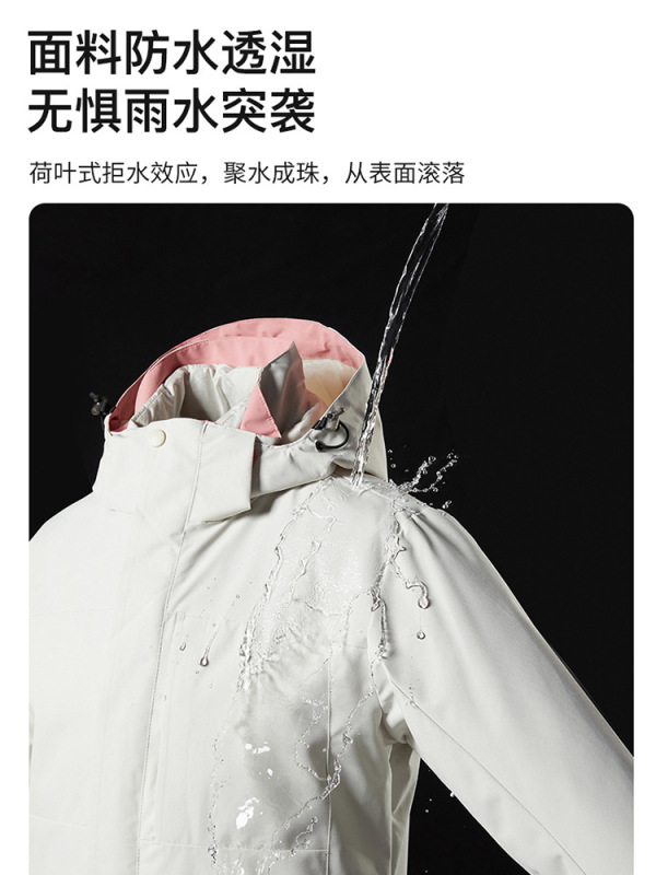 山系冲锋衣男三合一可拆卸羽绒内胆秋冬季防水情侣滑雪登山服防|undefined