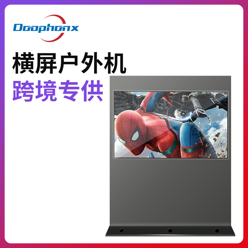 跨境广告机55寸横屏兰州大学户外机显示器触摸一体机广告机显示屏