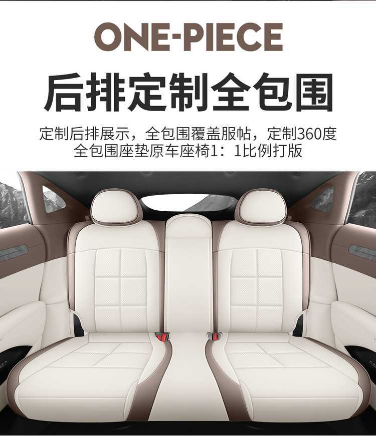 Suitable for Zhiji LS6 special seat covers, 25/26 model car seat cushions, full-coverage perforated leather seat covers, all-season cushions