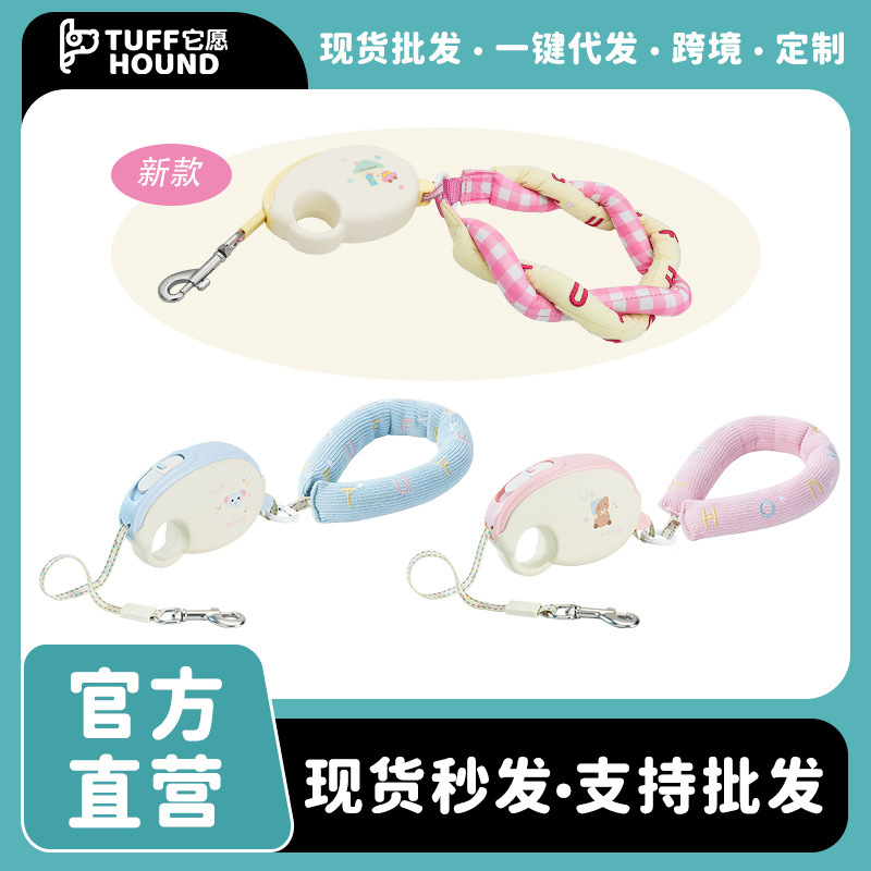 TUFFHOUND it is willing to automatic retractable traction rope cat dog small and medium pet supplies wholesale