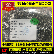 ȫ����؛|���~��� 15MR 0.015R 15���W 1.5*15 �ɘ����0.0.15R