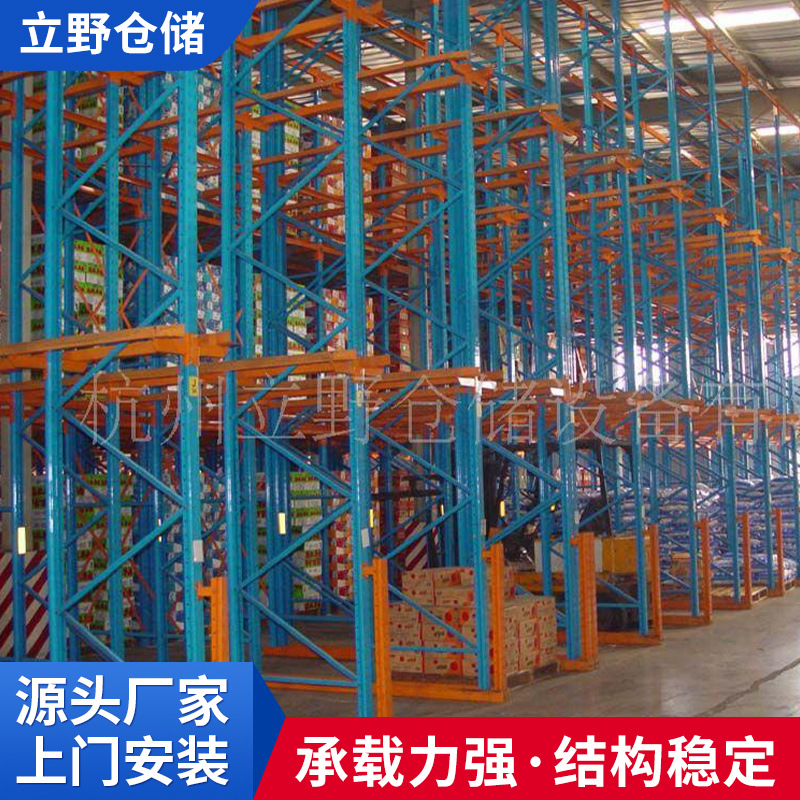 厂家货源 库房功能性贯通式仓储货架 805重量型仓库货架
