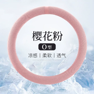 Goddess Style, Steering wheel cover - sakura-pink-gel-type-o-cool-soft-and-breathable-38cm
