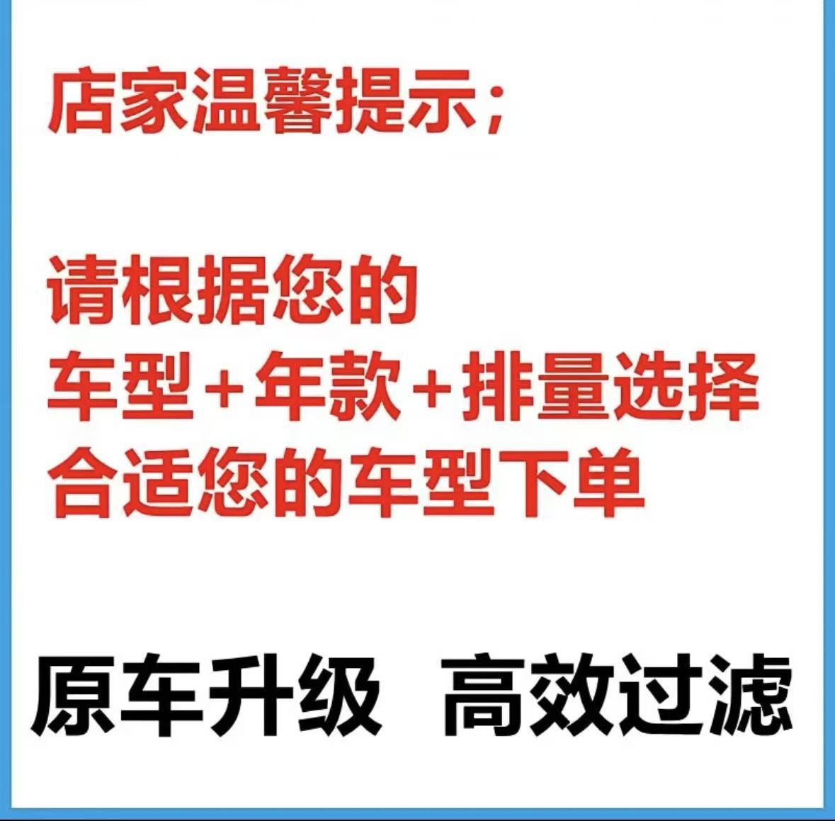 【Premium Model】High-Flow Air Conditioning Filter Element, Air Conditioning Filter, Air Conditioning Cleaner *For All Car Models* *Specific for Each Car Model*