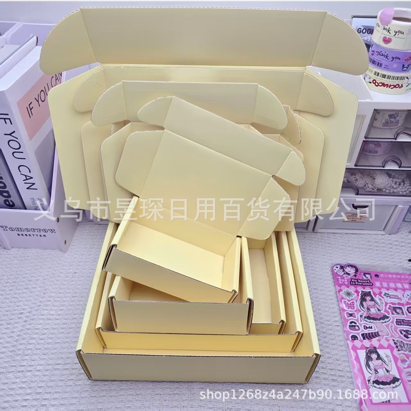 ins风奶黄色飞机盒特硬咕卡打包盒明星小卡出卡包装盒长方形扁盒|undefined