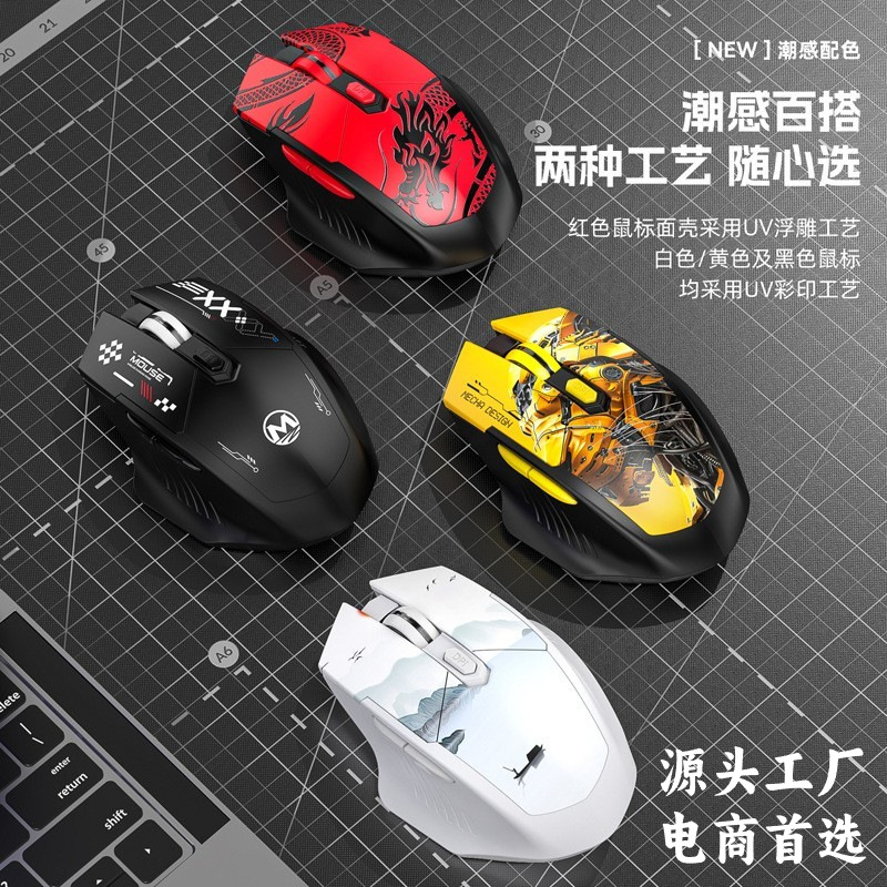 M100 Cross-Border Spot New Lightweight Office Charging Bluetooth Dual-Mode Silent Gaming Mouse Wireless Mouse