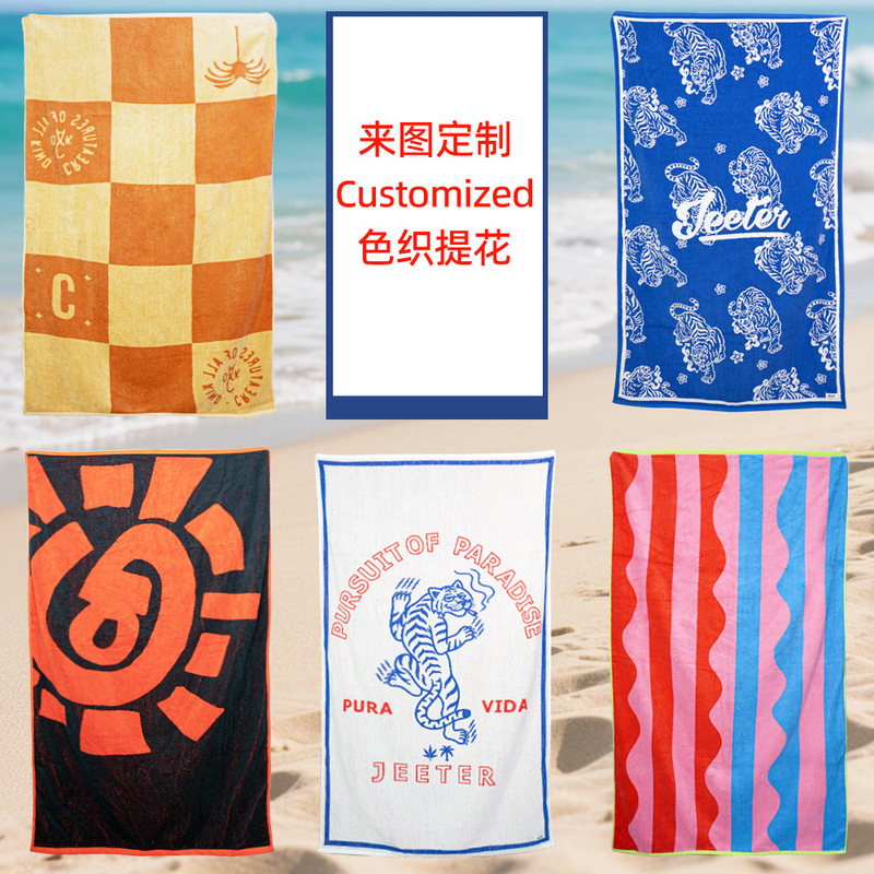 Beach towel bath towel cotton thickened European and American cross-border e-commerce designers to map custom yarn-dyed jacquard beach bath towel