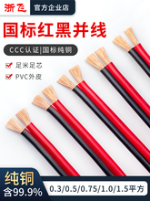 ����rvb�t��ƽ�о�2о���~ �O�����led���Դ���ǘ˾���܇���Ⱦ�