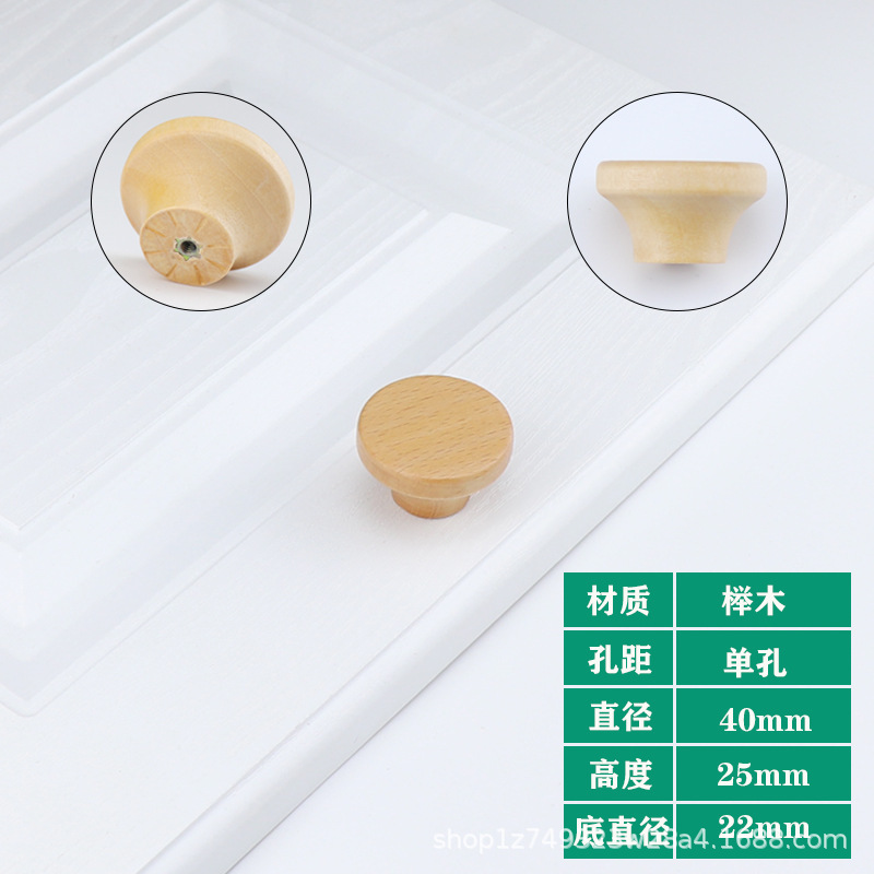 Gabinete puerta gabinete cajón madera maciza mango japonés moderno minimalista haya negro nogal nórdico armario mango de madera