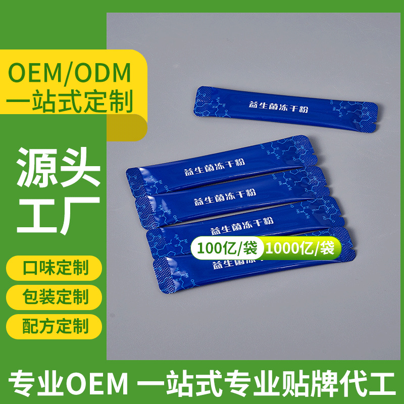 100亿-1000亿加工 原料 源头厂家一站式定  制化服务高含量提取物