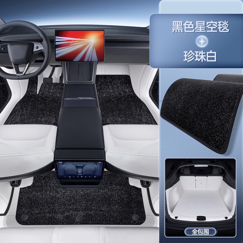 适用于特斯拉脚垫焕新model3y L全包围专用版地垫ModelyL汽车配件|undefined