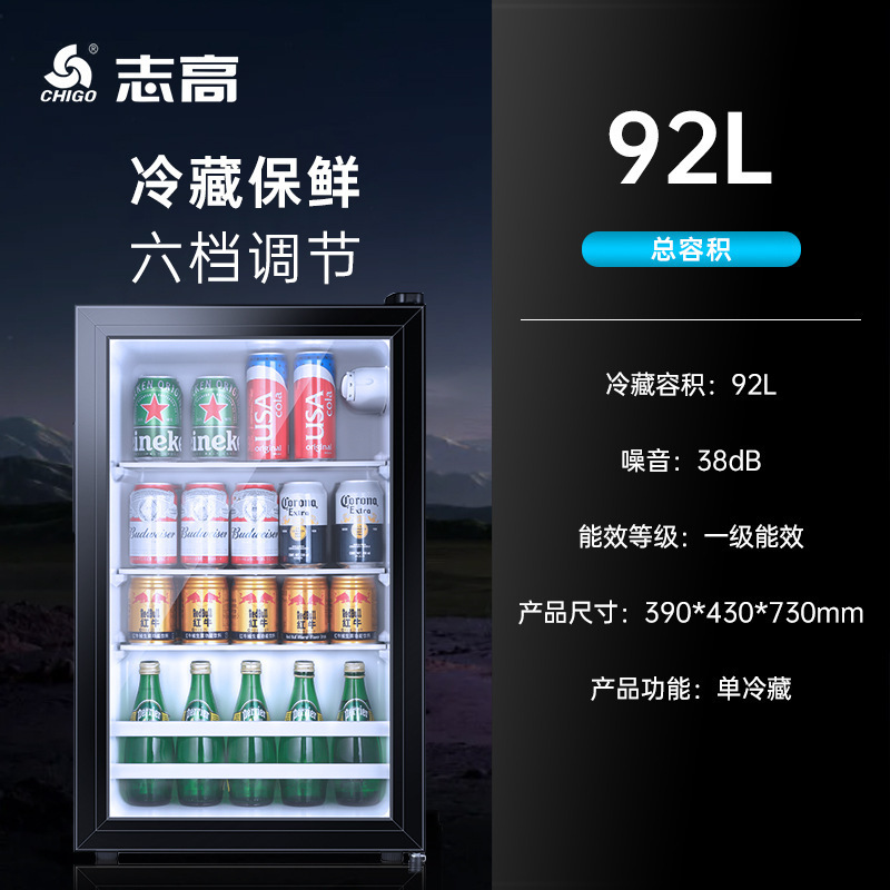 Chigo アイスバー冷蔵庫家庭用小型冷蔵庫茶飲料ディスプレイキャビネットリビングルームオフィスワイン保存キャビネット|undefined
