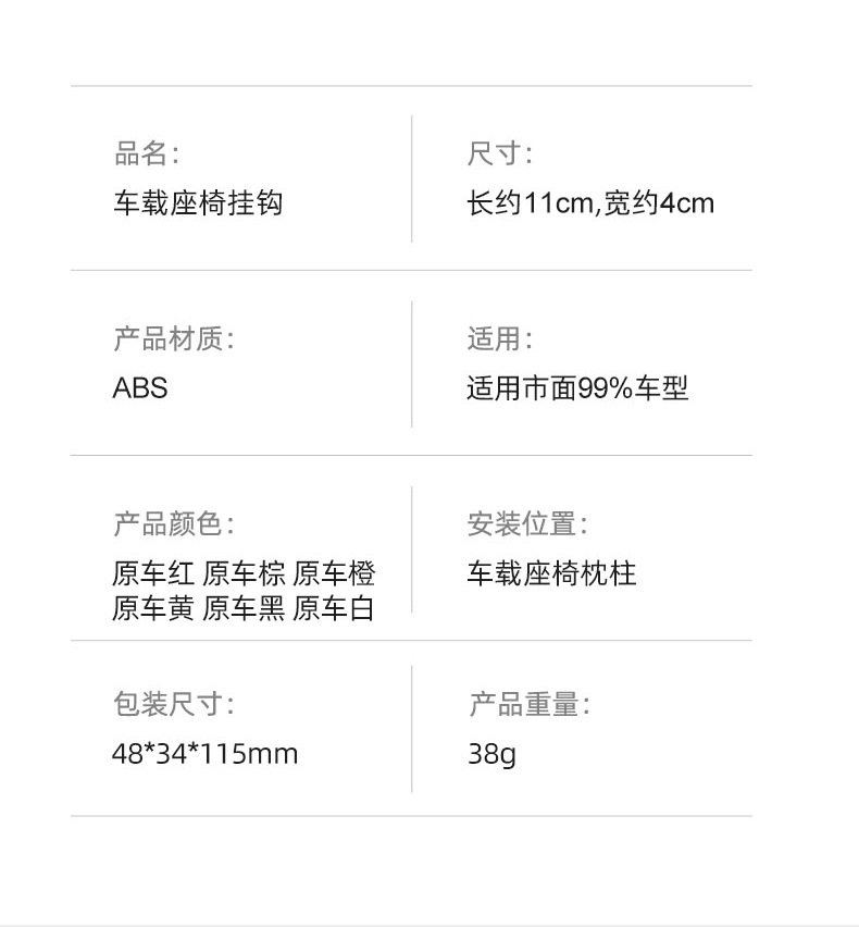 Suitable for Tank 300 400 500 700 Hi4T Car Interior Accessories Modification Car Supplies Car Hooks