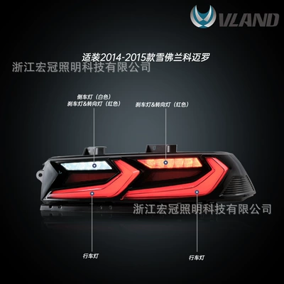 Tail light Camaro car led taillight