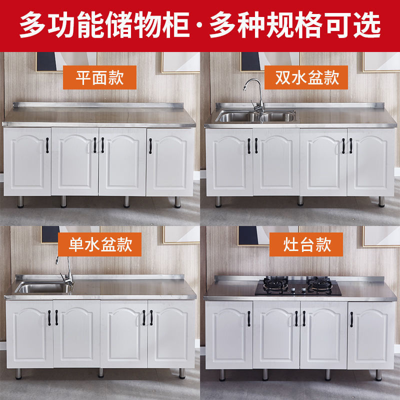 厨房橱柜不锈钢橱柜组装简易橱柜租房用家用经济型灶台柜简易橱柜