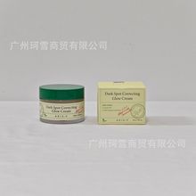 韩国AXIS-Y安舒研面霜提亮肤色改善干燥神经酰胺积雪草鱼腥草