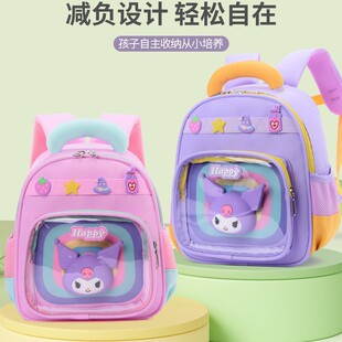 Ultraman Cartoon Children's School Bag Kindergarten School Bag 4-6 Years Old Anime New Outdoor Baby Backpack
