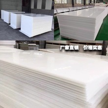 亚克力PS白色板广告灯箱电梯天花板灯饰透光婚庆舞台灯罩定 制