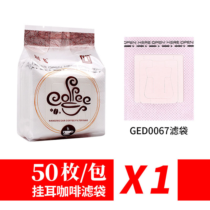 Zhanfei embalaje oreja colgando bolsa de filtro de café envasado de alimentos oreja colgando bolsa de café material japonés oreja colgando papel de filtro de café