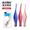 工厂批发宝宝掏耳采耳工具可视掏耳勺耳屎夹镊子儿童发光挖耳勺|ms