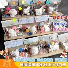 DIY石膏娃娃带颜料石膏白胚彩绘涂画涂鸦夜市摆地摊儿童玩具