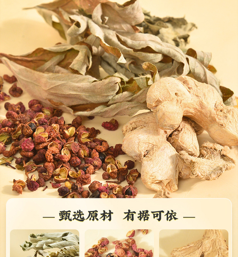 Ginger Mugwort Sichuan Pepper Foot Soak Pack 30g x 30 Bags 7 Herb Blend for Women key features